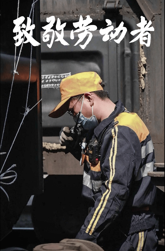 劳动节奉献无声劳动就是你最美的语言