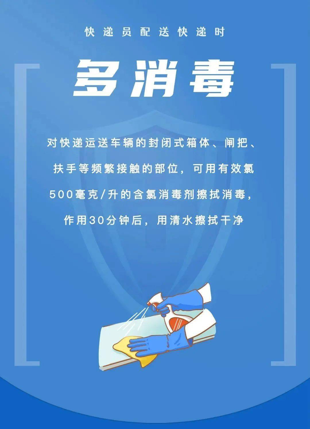 立即解封，山西多地通知！全面恢复快递业务！