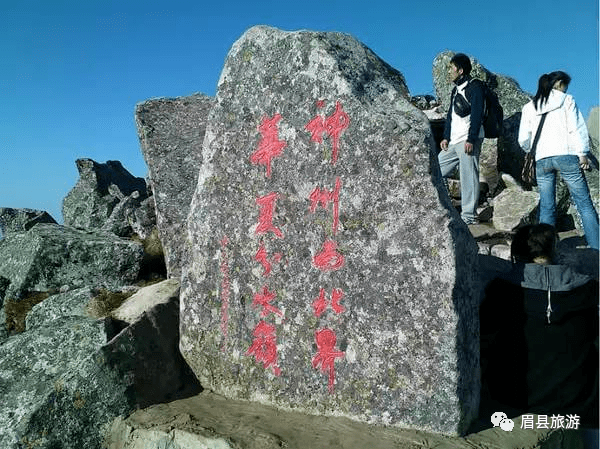 眉縣旅遊攻略遊在山水樂在家園醉美不過眉縣遊