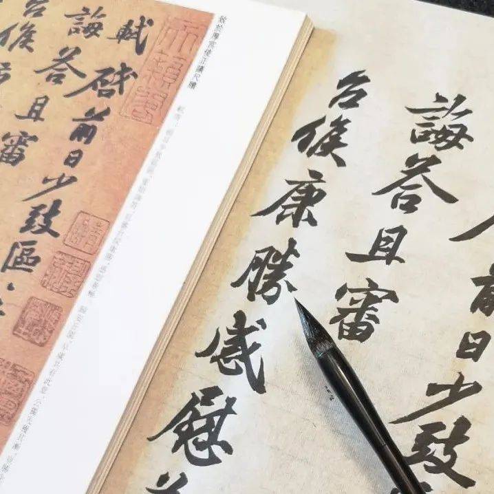 这样写小行书,有速效!_赵孟頫_专用纸_小楷