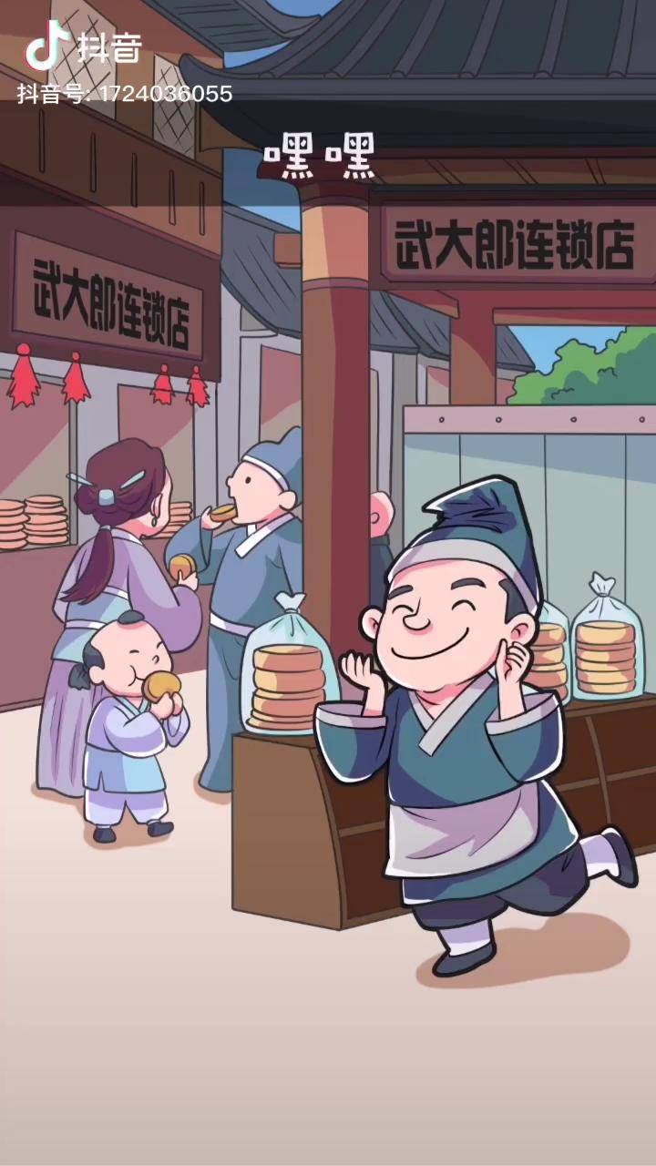 卖烧饼傻瓜英语零基础学英语卖