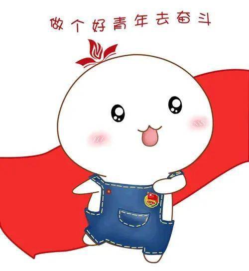 青年大学习争做改革开放的弄潮儿