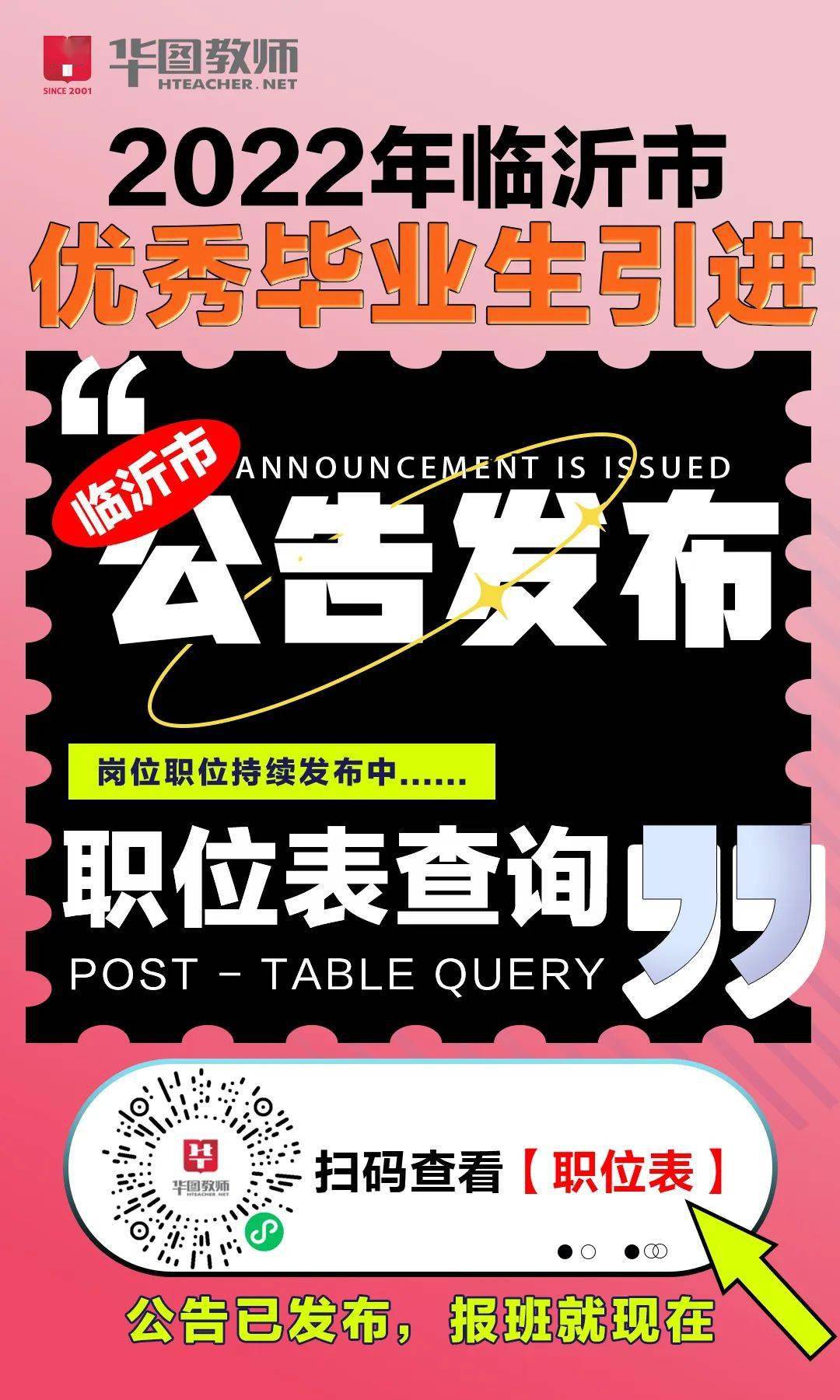 澧縣招聘2021_澧縣招聘信息最新招聘2021_澧縣招聘信息