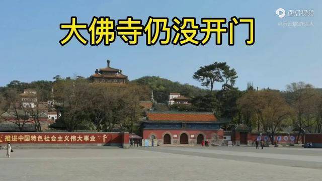 2022年5月1日早8點半去承德大佛寺遺憾的是沒有開門