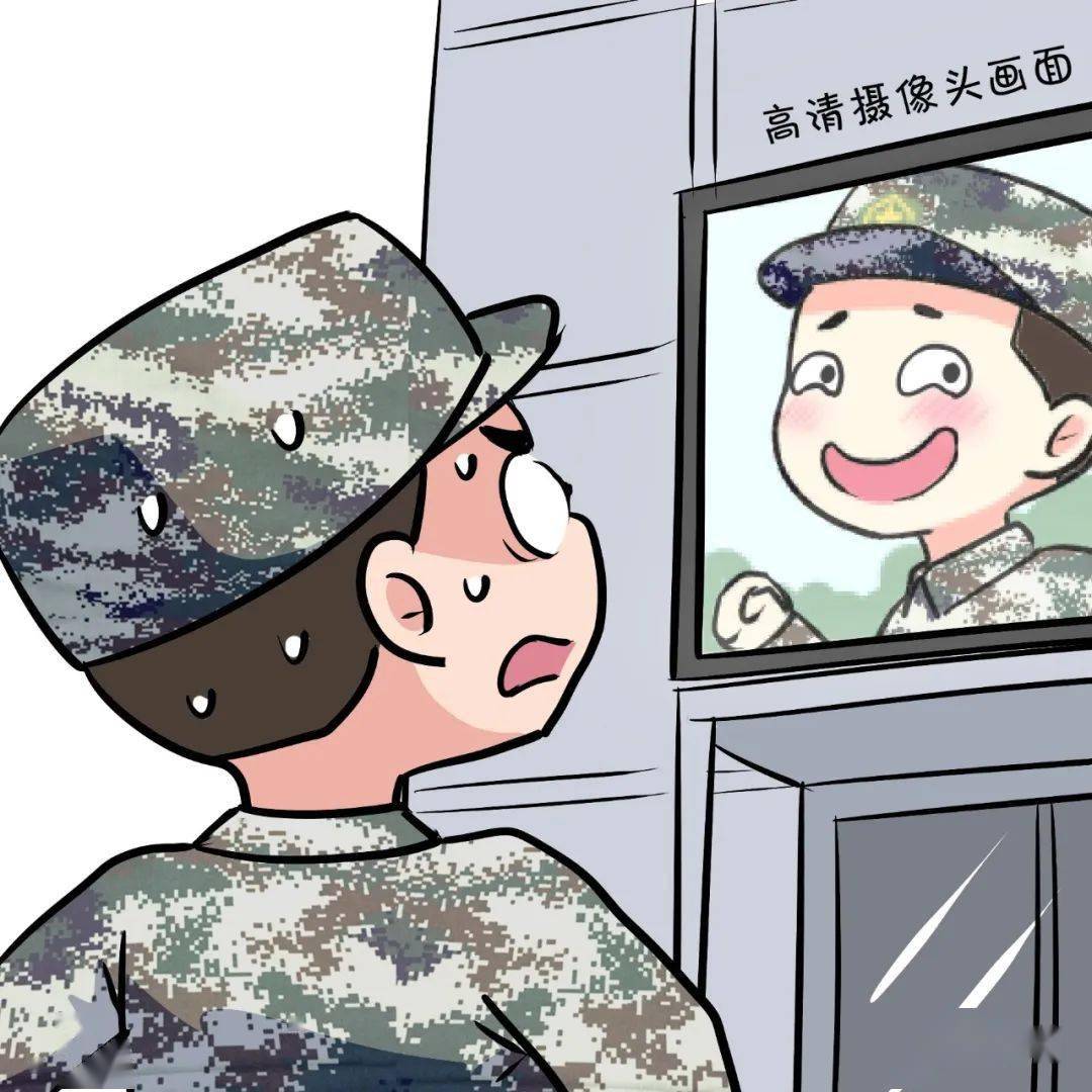 纠察同志时代变了别跑了行不