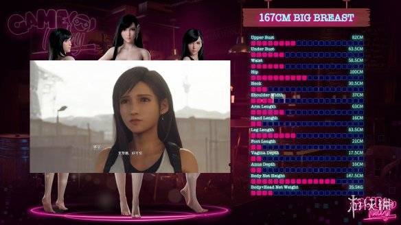 人气coser蒂法1 1等身人偶升级版推出 添加实战功能 初版 约合 官方