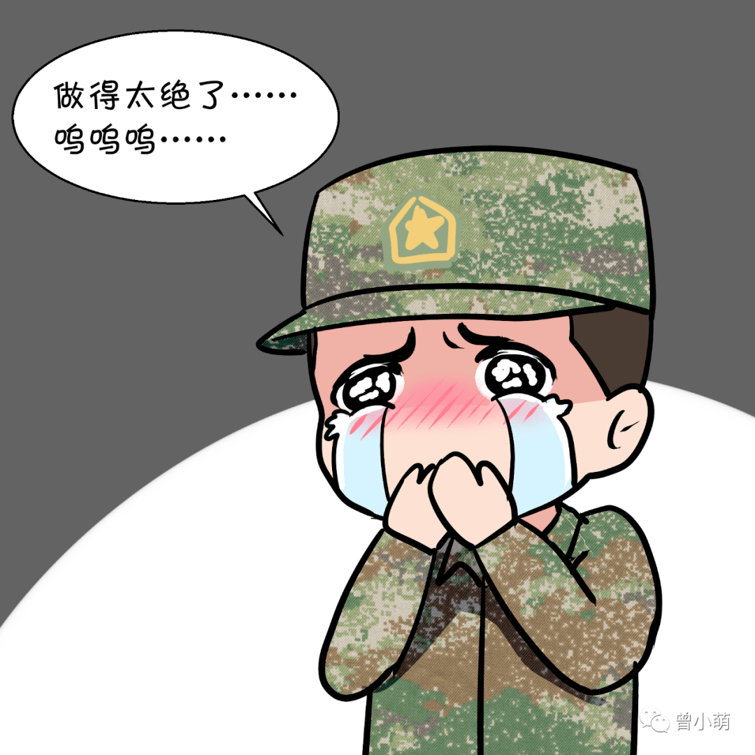 纠察同志时代变了别跑了行不