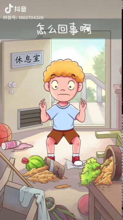 一片狼藉的是哪里lounge狼藉leo教你来办学