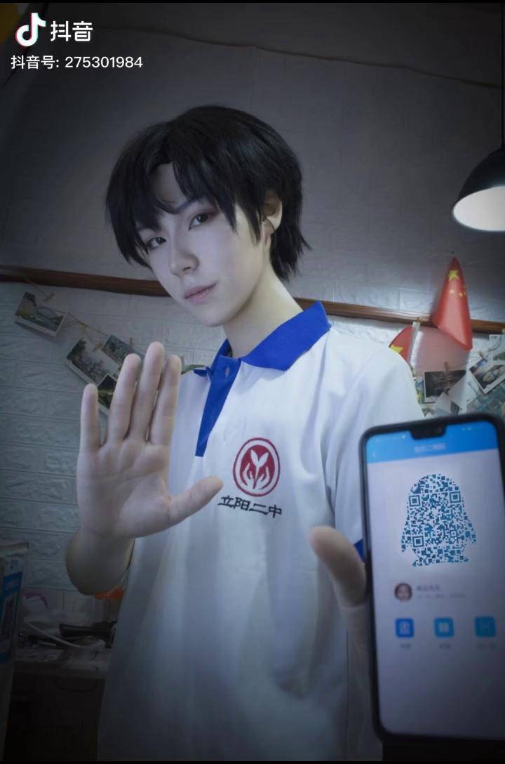 伪装学渣伪装学渣贺朝不扫码别插队贺朝cos