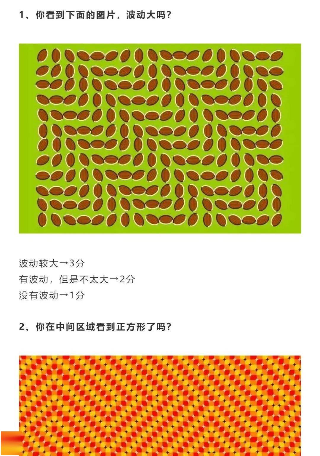 测试_压力_波动