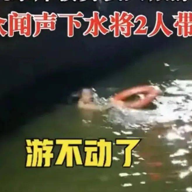 男子跳水库救人，体力不支大喊“我游不动了”下水游泳家长 9770