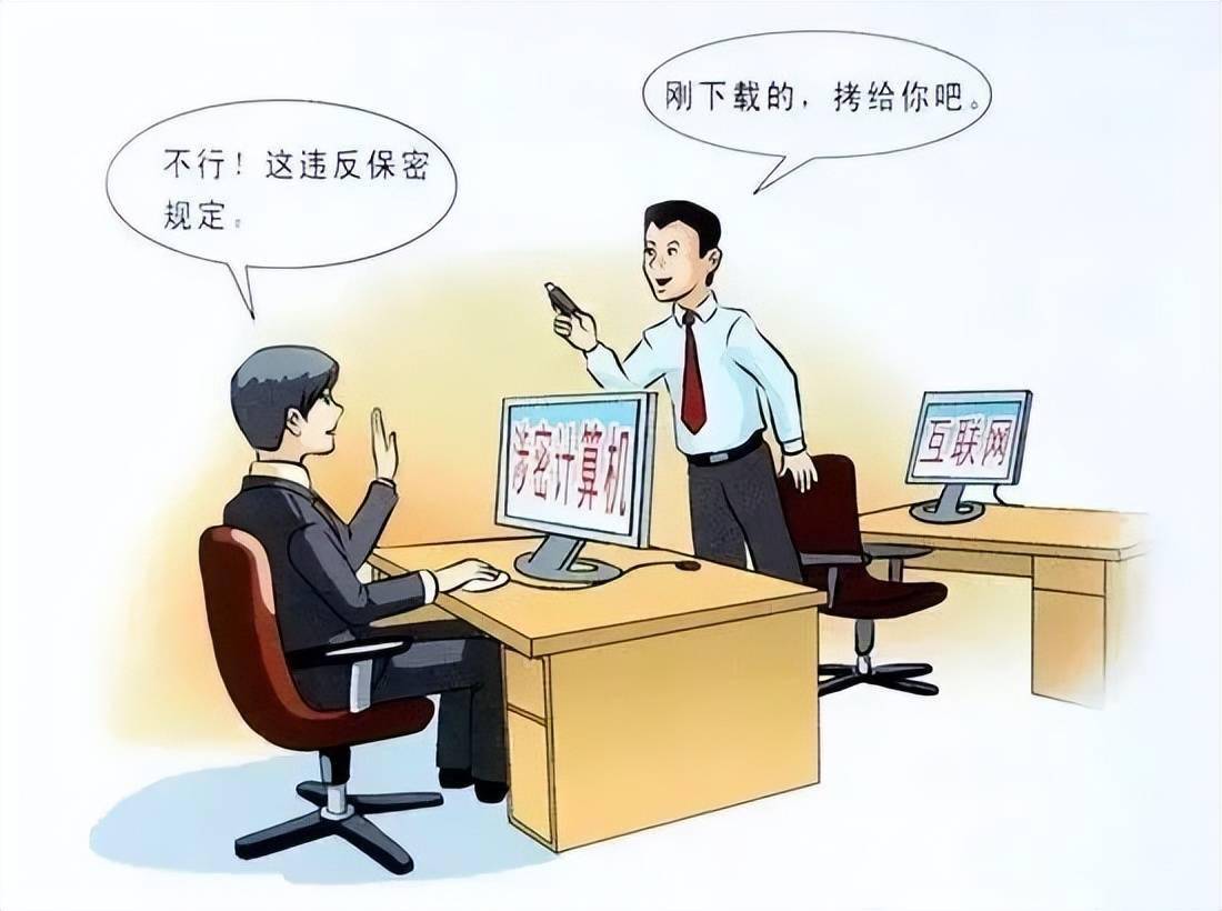 不能向境外组织,机构投寄涉密稿件或其他作品.