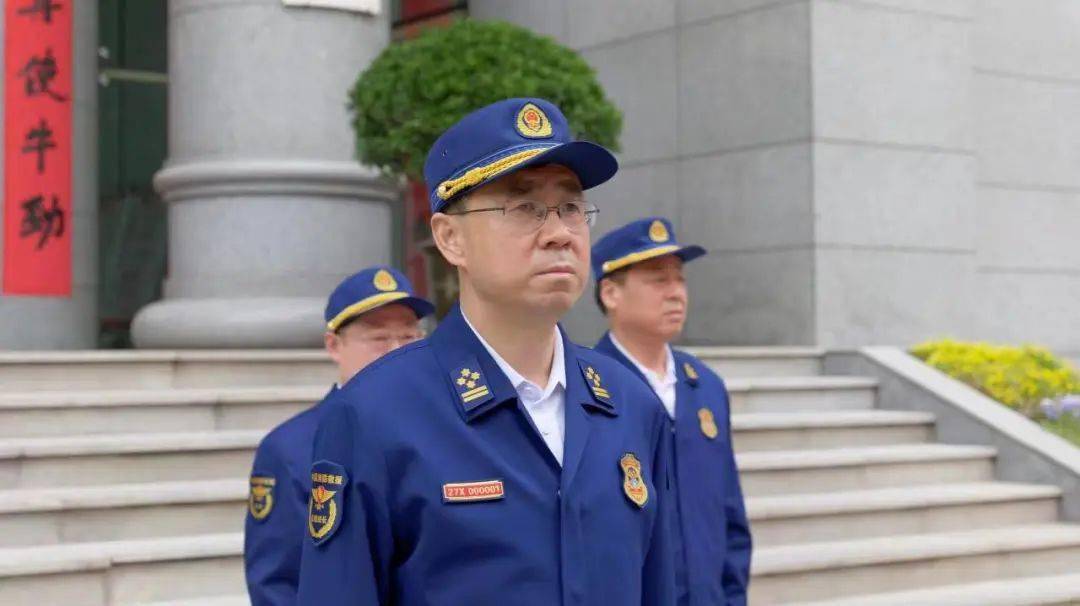 工作出征仪式,安春晖总队长,李瑞丰政委,陶万千副总队长,马晓东副政委