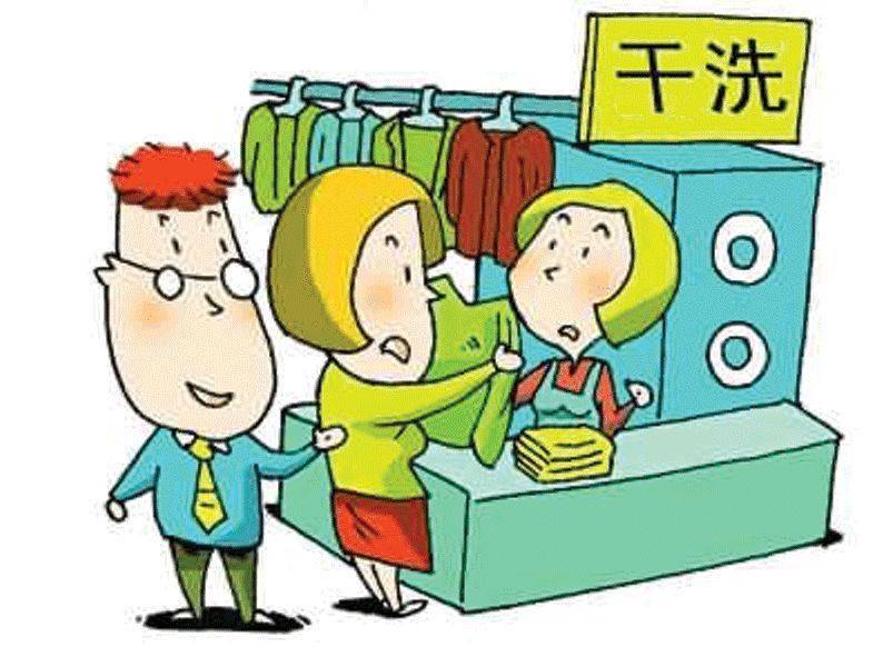 洗衣店前台如何回答顾客常提出的问题