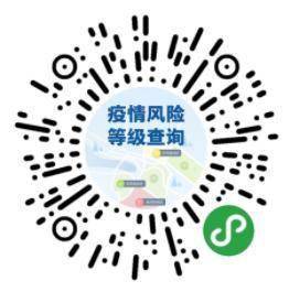 郑州市通报多例病例涉郑州东站，请郑州市尤其是郑州东站来（返）邕人员立即报备