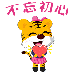 快来快来你的专属表情包上线了