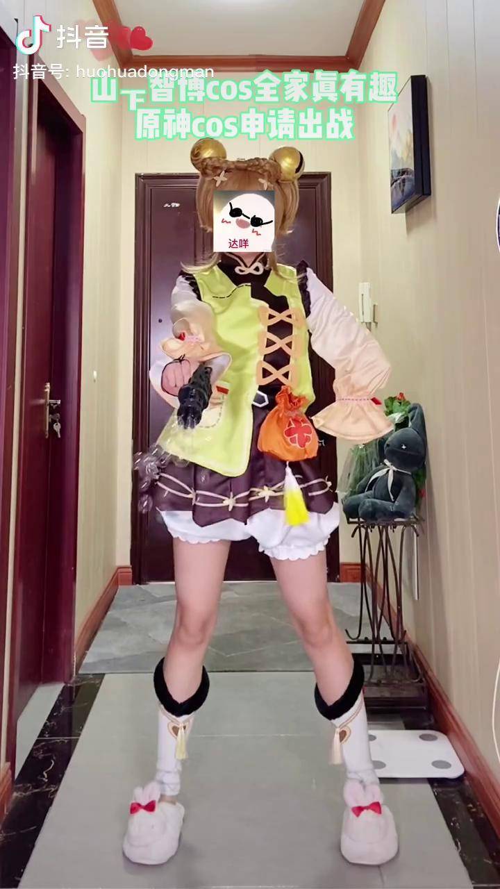 今日交作业没有水山下智博cos全家挑战原神瑶瑶胡桃刻晴