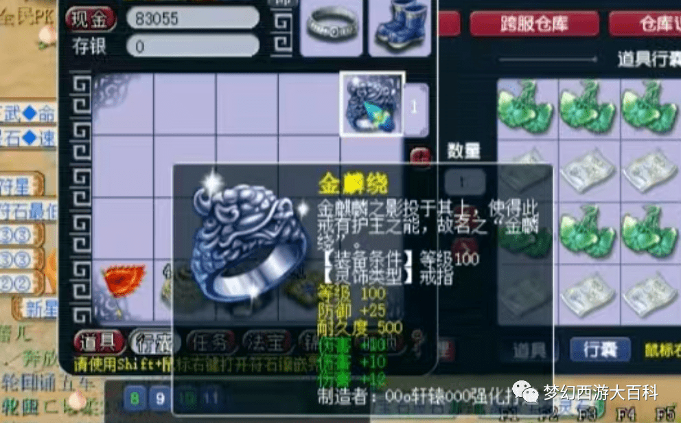 风暴大礼包|《希望OL》追加礼包缺货