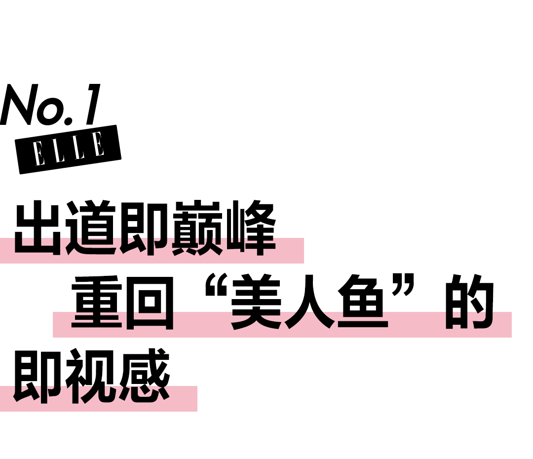 找回颜值自信，对林允有多重要？