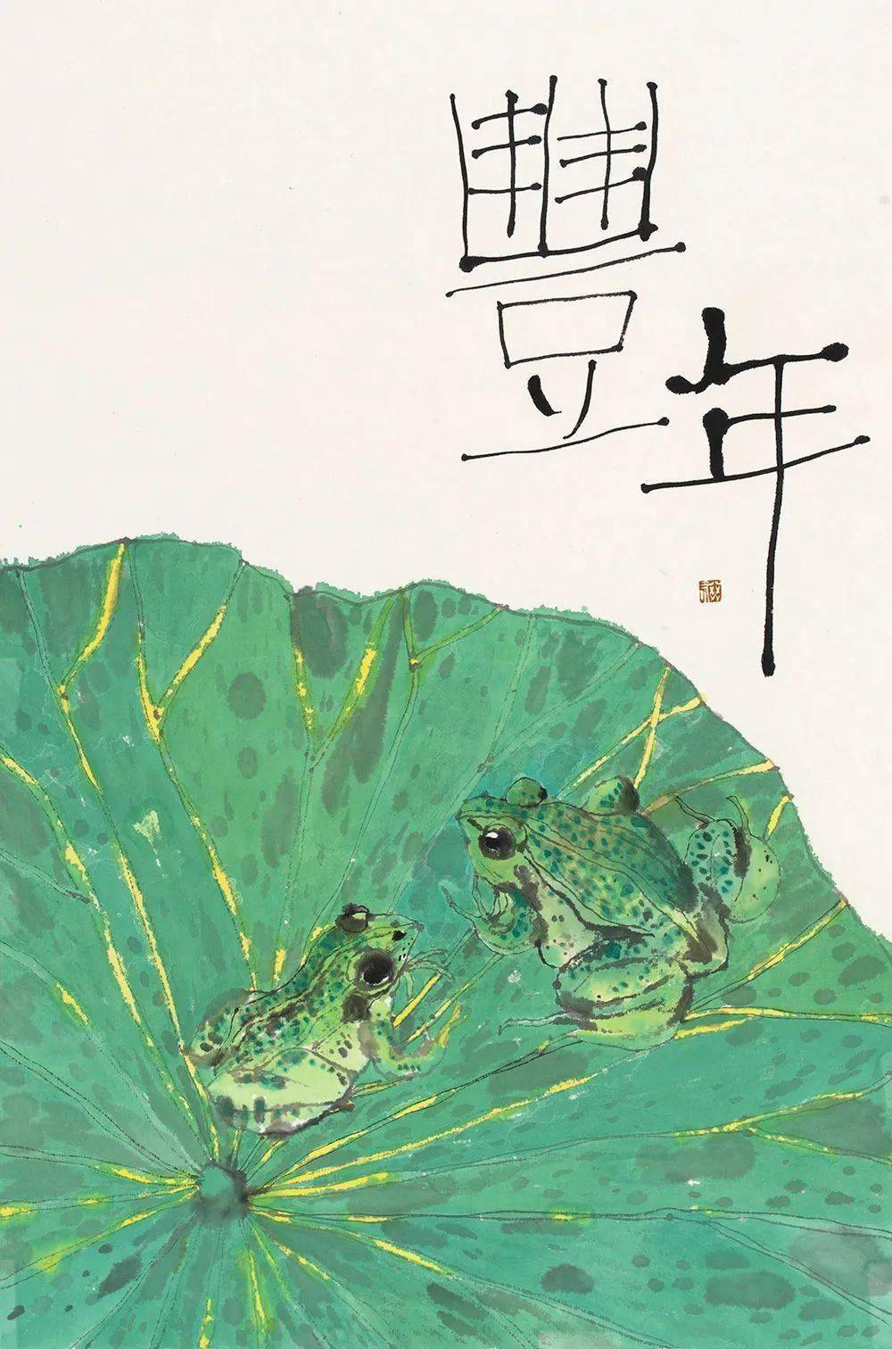 李知弥《夏虫杂忆》_生活_知了_蛤蟆