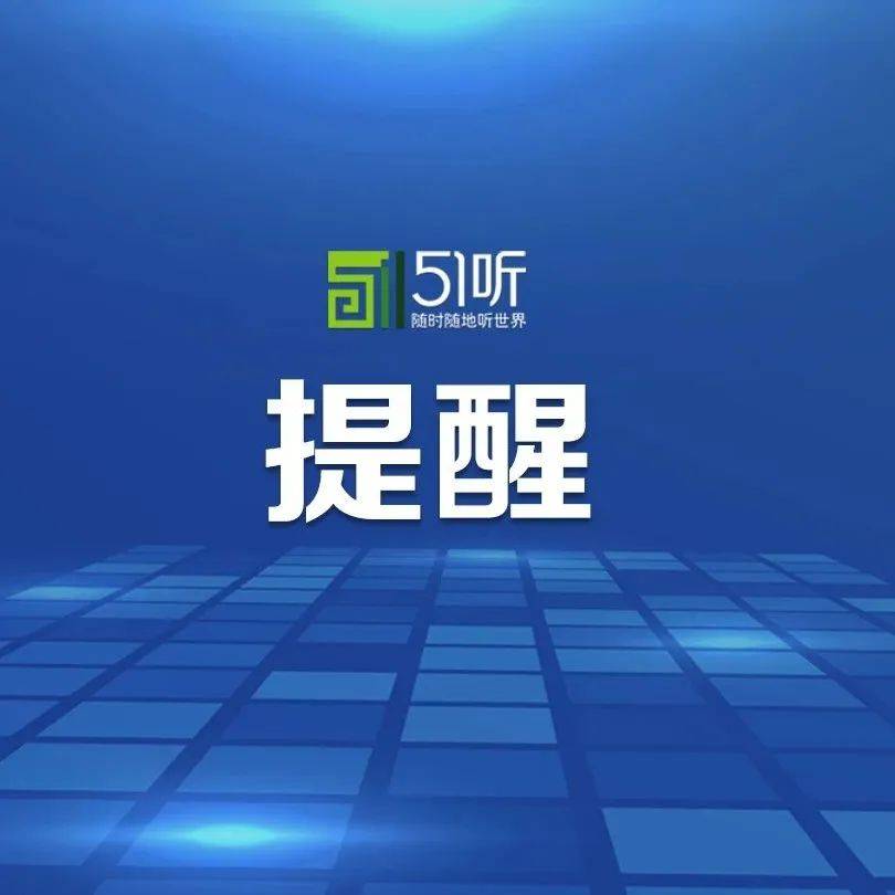 警惕！北京1例感染者因上公厕致40人感染北京24小时新增53例本土感染者北京封控区公厕不能2人同时如厕北京1人3次上公厕引发近40人感染 2611