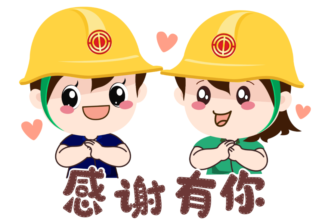 你们的留言很精彩!_安徽省总工会_活动_官微