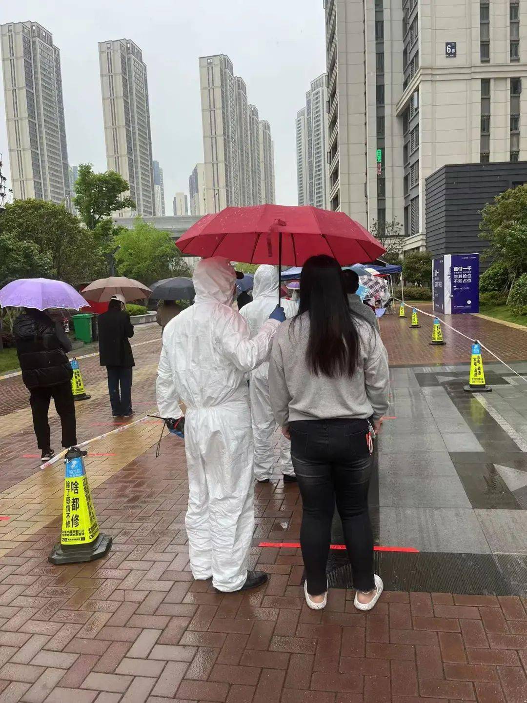 会员惠之美集团丨惠之美峯境同心抗疫4为雨中测核酸业主撑伞的姑娘