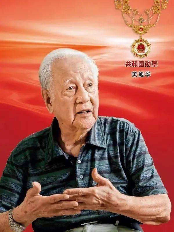 团旗飘飘百年风华50黄旭华中国核潜艇之父的青春故事