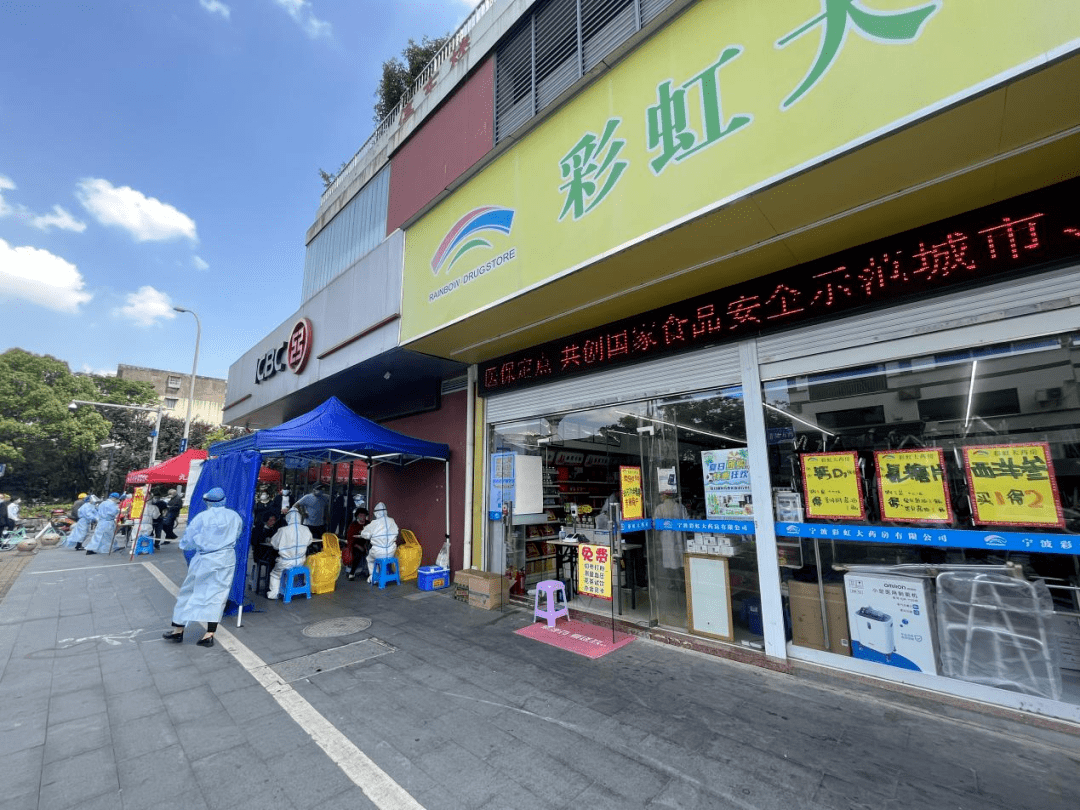 安丰街连锁店,蓝天路连锁店,丽雅苑连锁店及望春街道海王星辰健康药房