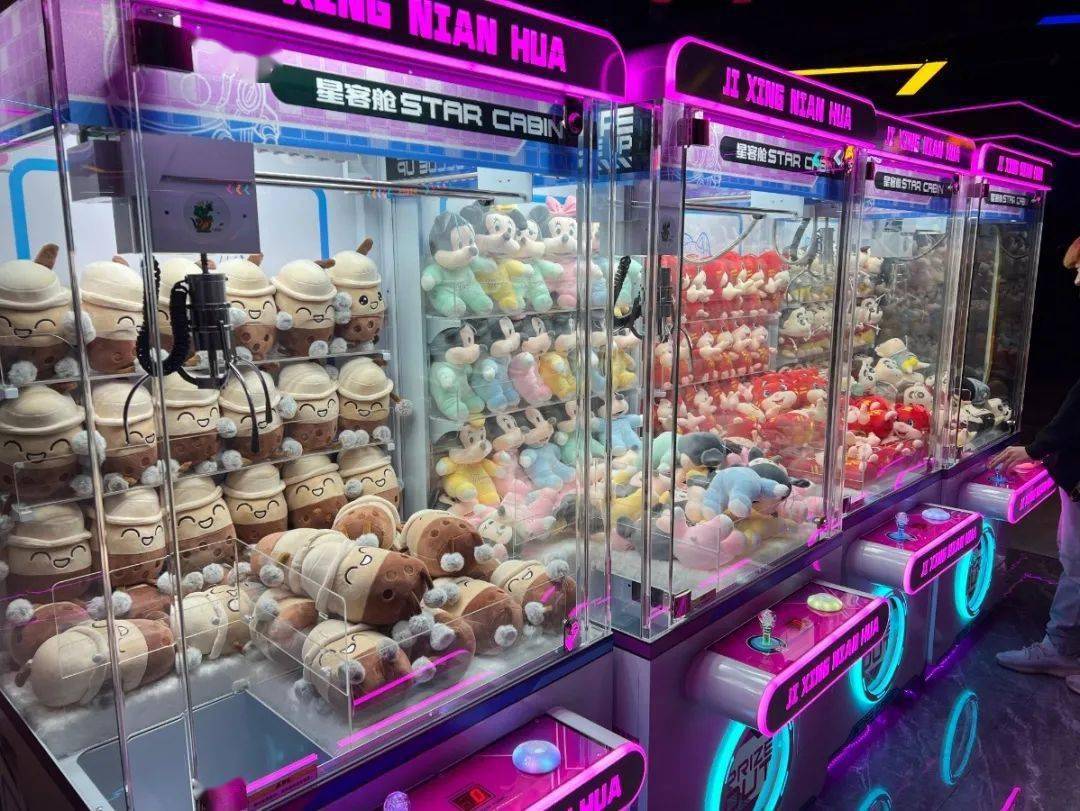 环游嘉年华年轻人喜欢的电玩城就在这里