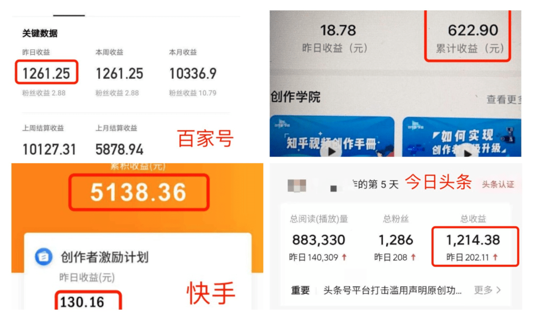 我把影视剧搬到抖音7天到账10000靠手机剪辑赚钱的路子有多野