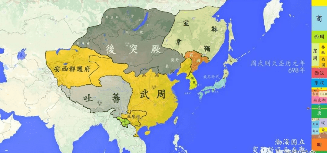 『突厥史』薛宗正著 File:NDL-DC 1307851 01-Tsukioka Yoshitoshi-俊寛僧都於鬼界嶋