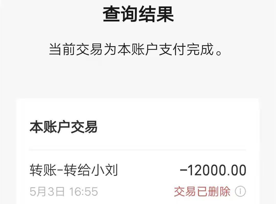 2万元被无故转走卡内人民币自己收到银行短信在方舱住院时患者夏某称