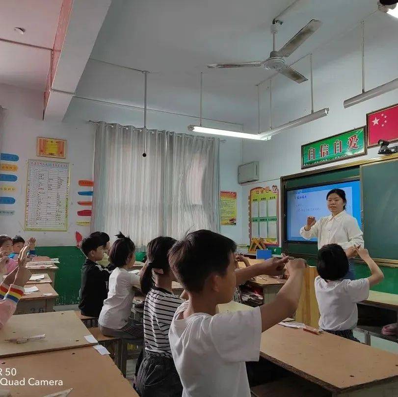 聚焦课堂 携手共进——田禾小学举行听评课活动_教学_进行_艳军