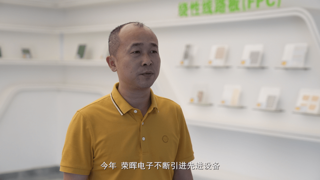 迅捷兴未来发展战略:目标明确,三地联动_荣晖_公司_电子