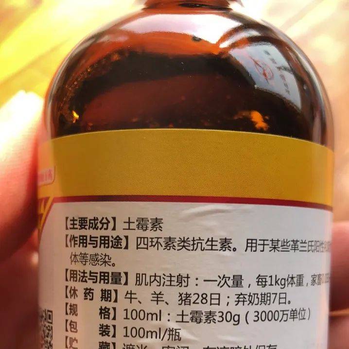 养殖场常用兽药及用法用量_药物_饮水_体重