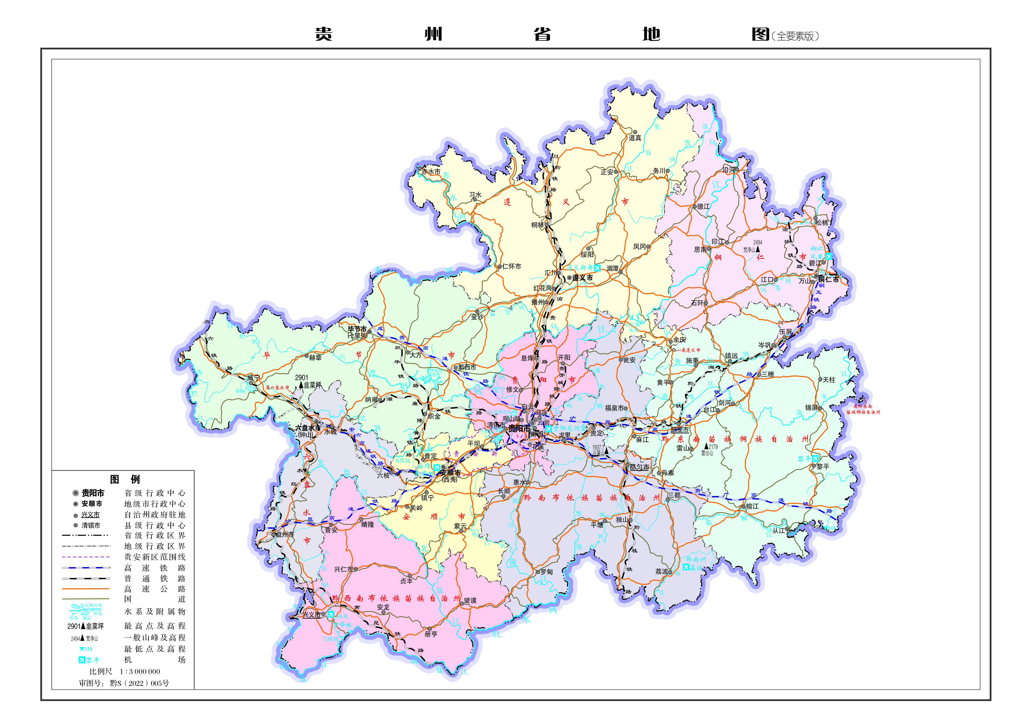 收藏!2022版贵州省标准地图更新发布