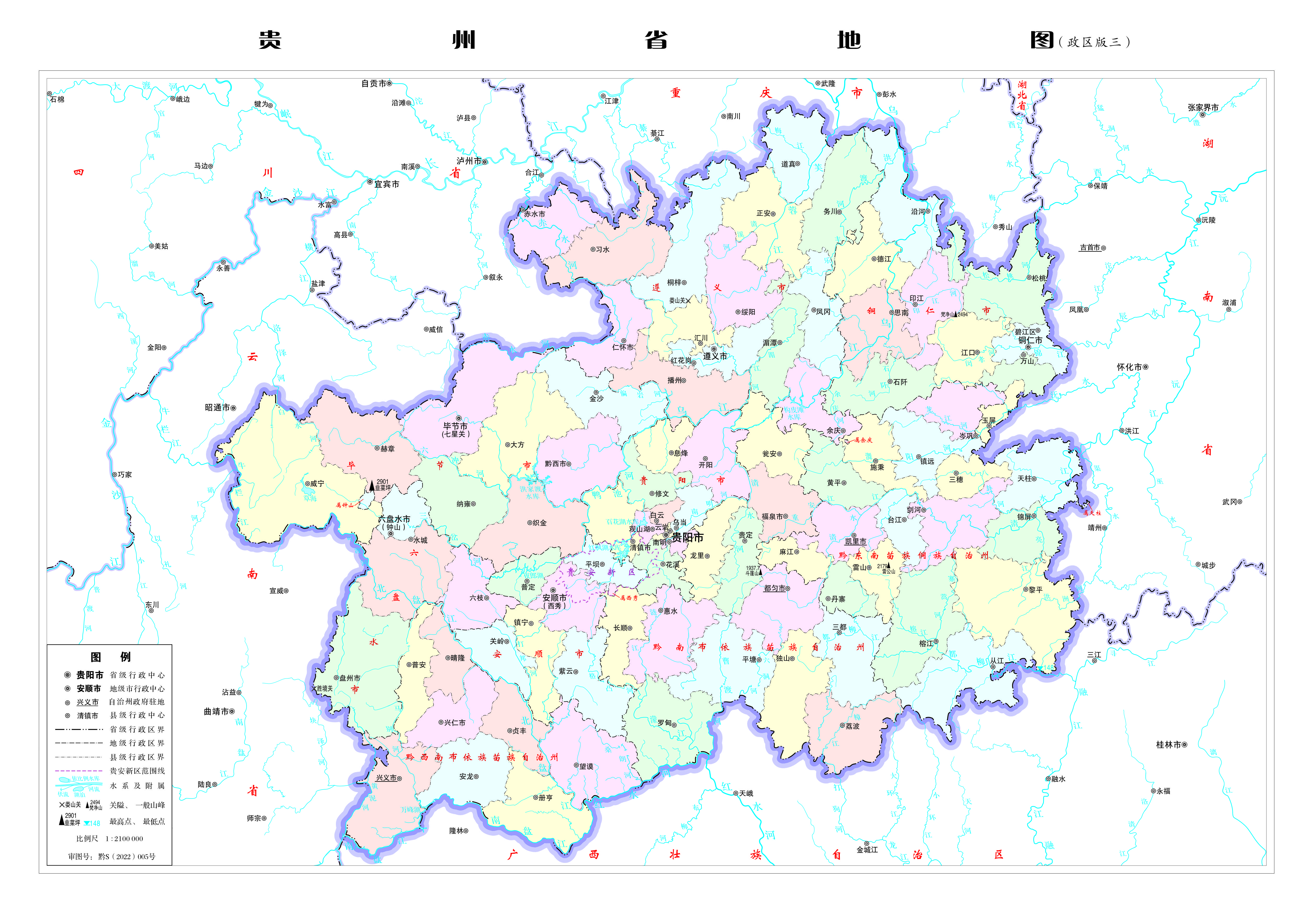 收藏2022版貴州省標準地圖更新發布