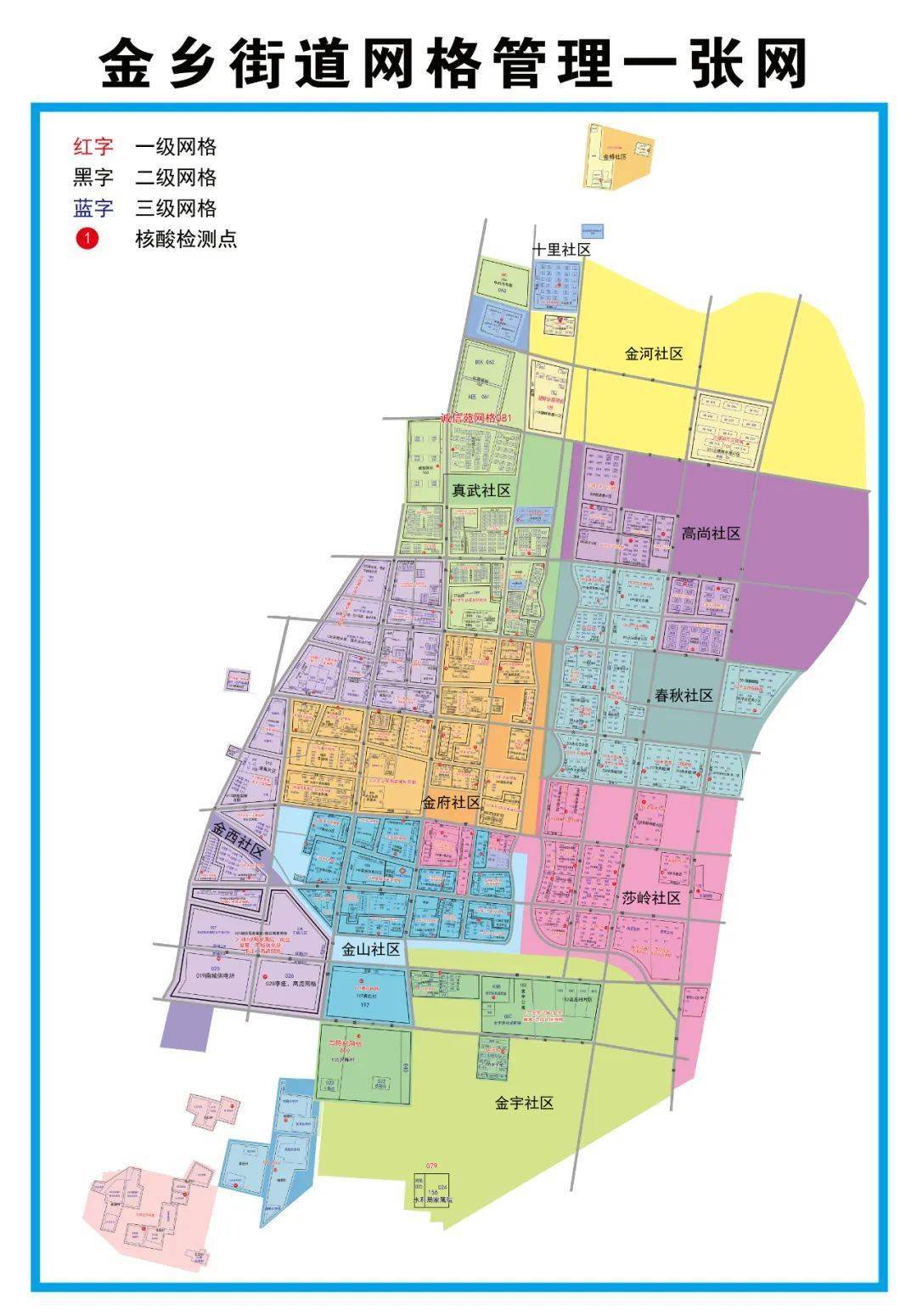 金乡县城地图图片