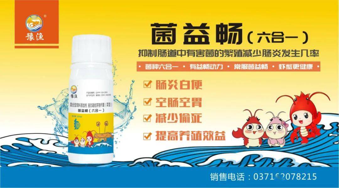 牛饲料双冠王营收王利润王来了67新希望海大通威大北农等入选中国