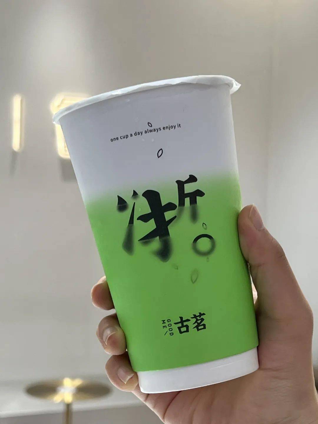 瑞幸/喜茶/古茗/麦当劳/花咖啡