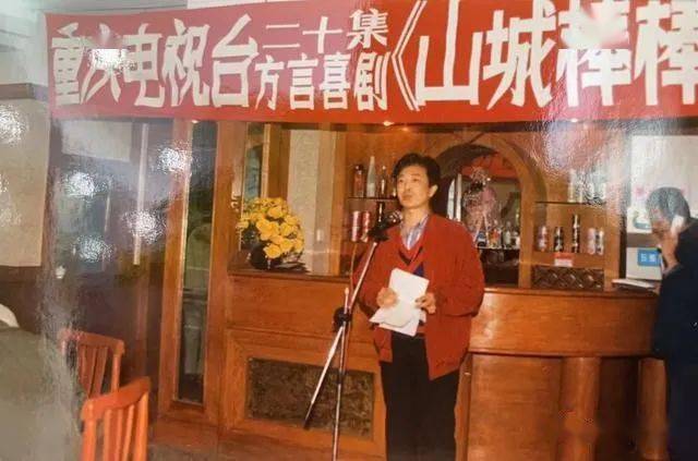 《傻儿师长》制片人,重庆知名文艺工作者陈文诗去世