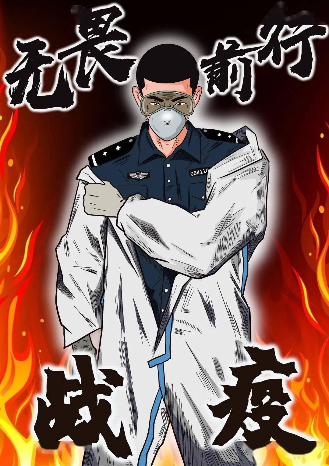 青春战"疫":青浦公安青年展现硬核担当