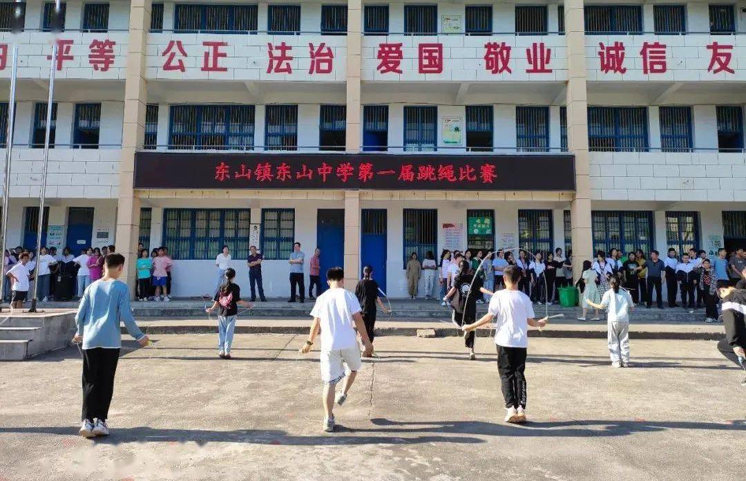 东山中学举行跳出健康绽放青春学生跳绳比赛