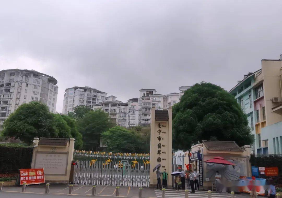 南宁市翡翠园学校(买房参考/摄)而初中学位,在翡翠园学校撤掉初中部