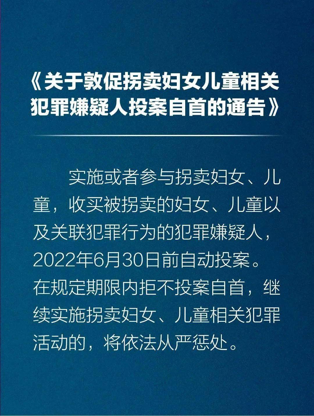 a級通緝令6人在逃看到馬上報警