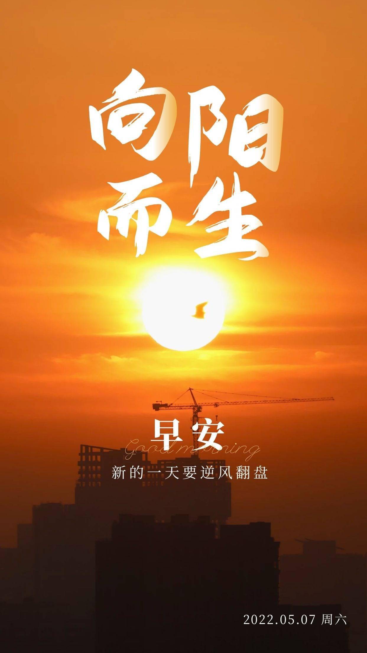 把一切平凡的事,做好即不平凡;把一切简单的事,做好即不简单.