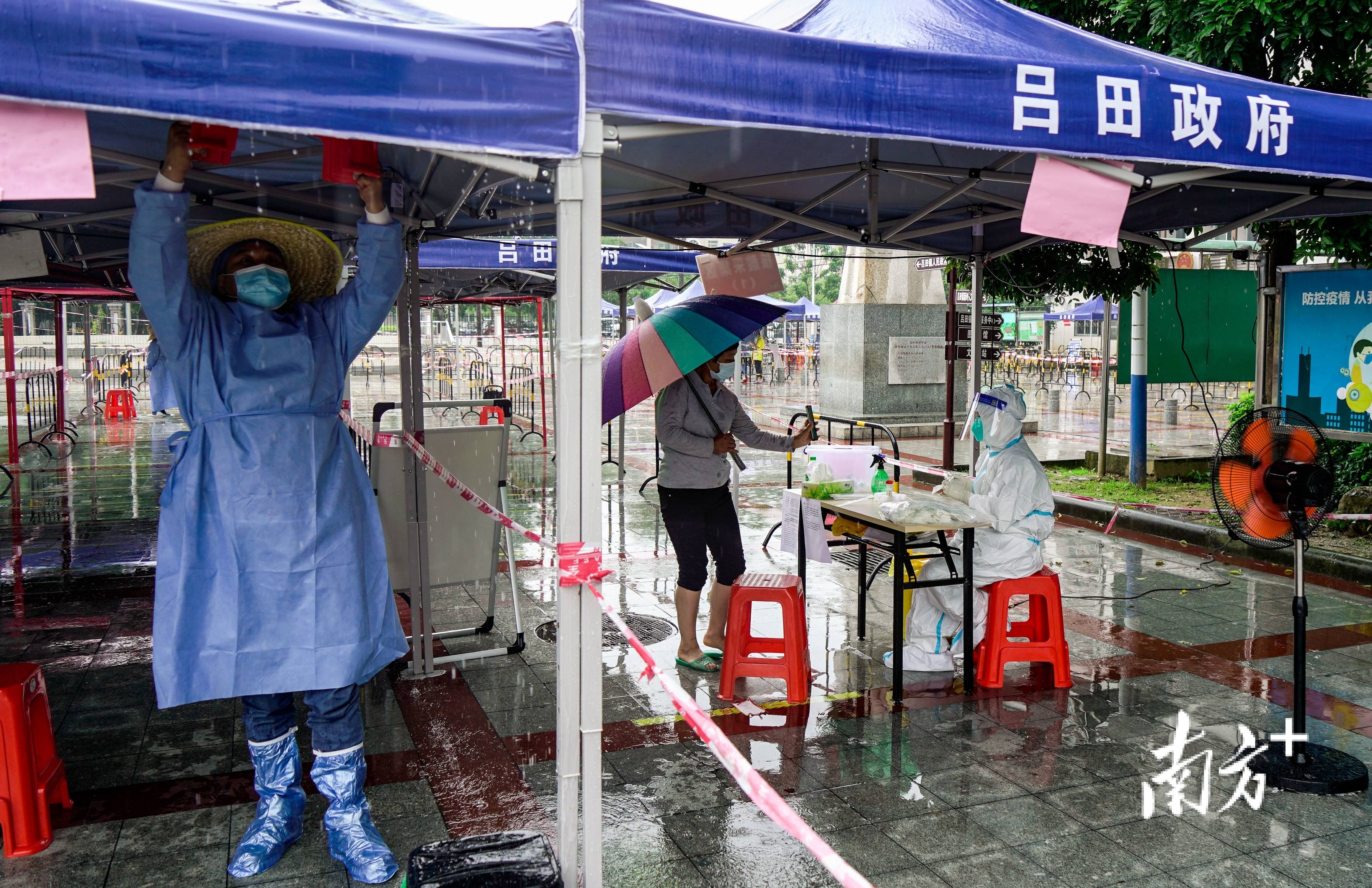 雨中采样操作不变样从化吕田大规模核酸检测有序进行