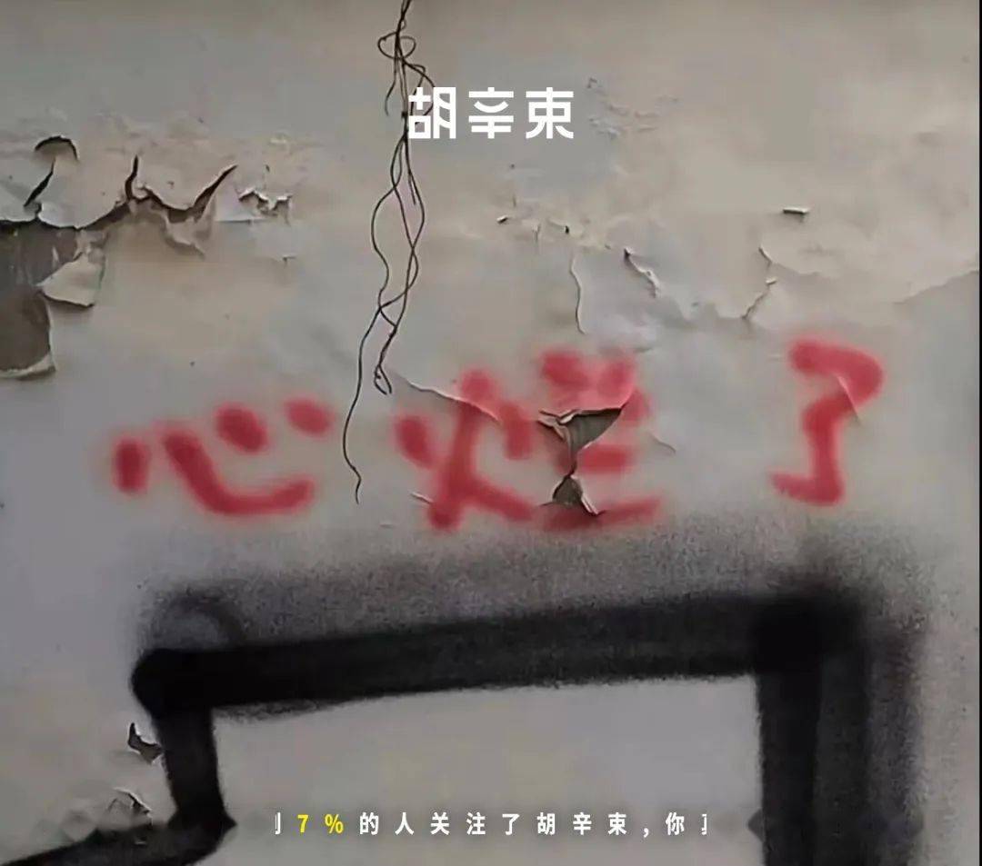 原来前任有了新欢 真的会二次失恋啊 Plog 微博 朋友