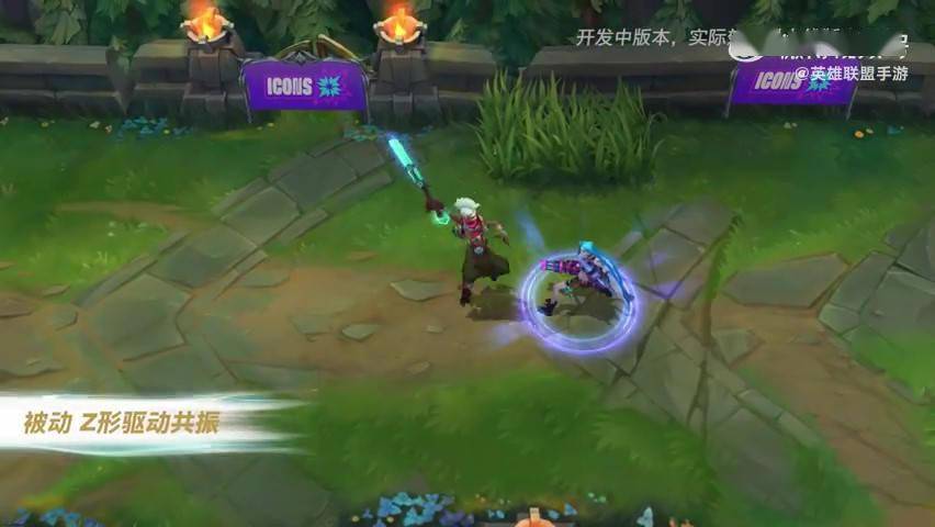 英雄联盟新英雄艾克|最新《英雄联盟》手游英雄艾克出装推荐